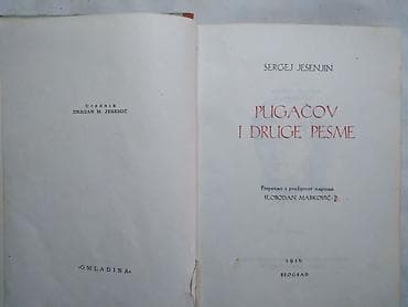 formula 1: Knjiga:Pugacov i druge pesme-S.Jesenjin,tvrdi povez,189 str. 17 cm — 1