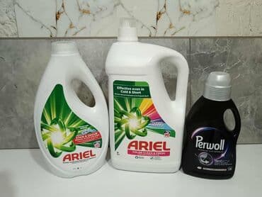 lepak za bazene pod vodom: Detergenti za veš – Ariel, Persil i Perwoll (različite varijante) - — 3