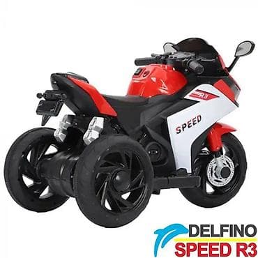 dres crvene zvezde za decu: Motor na akumulator DELFINO Speed R3 – crveni (šifra: DEL-618-R-230) — 2