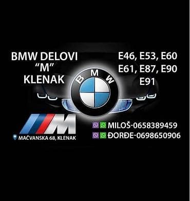 slike auta: PREDNJI TRAP ZA E90,E9X ZA BMW 316, 315, 318 . OD 2004. DO 2010 — 1