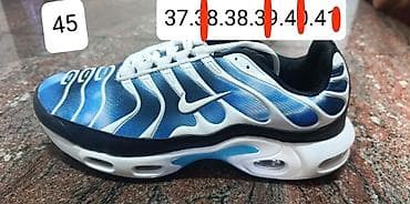 nike presto cena: Nike TN
Dostupni brojevi su na slikama
Cena 3100 din — 2