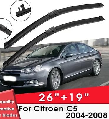 Vodeni transport: Set brisača za vetrobran – Citroën C5 (2004–2008) - Dimenzije: 26" + — 1