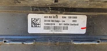 vadilica za krompir: MASKA S LINE ZA AUDI A6 | Audi a6 maska s Line audi 4K0 853 651B — 2