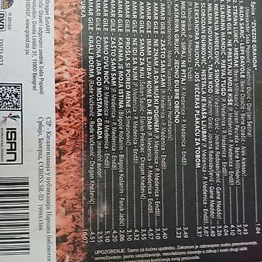 first production najlepse bajke sveta: DVD “Zvezde Granda – Koncert u Kaknju, 7.7.2013.” - Izdanje: Grand — 2