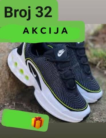 Nike, Veličina - 32