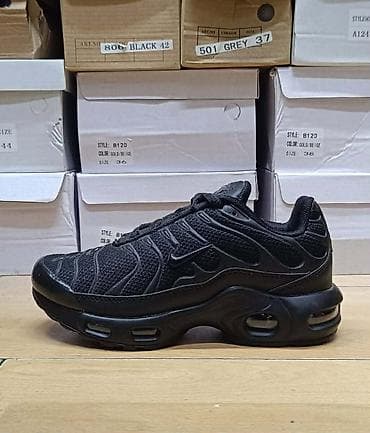 hm cizmice: Nike air max tn dečije patike NOVO Novo Brojevi 31 do 36 fb Moja — 8