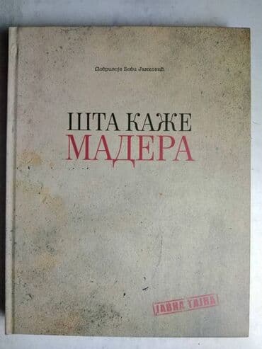 knjiga za marka svetlana velmar jankovic: Knjiga:Šta kaže Madera - Dobrivoje Janković,Godina izdavanja:2013. 271 — 1