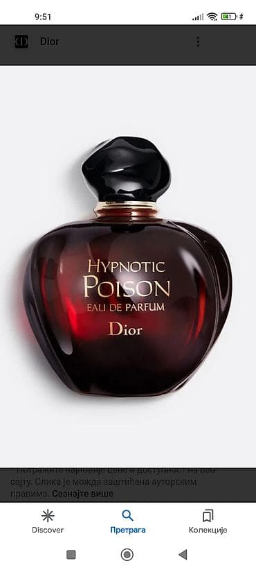 atomizer za parfem: Originalni testeri 80-100ml,extra — 7