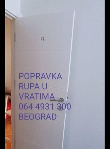 Ostali proizvodi za kuću: Vrata — 1