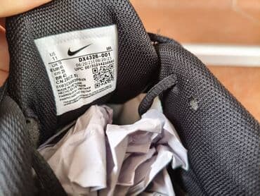 ggdb patike: Patike, Nike, veličina - 46 — 7