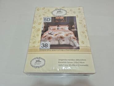 kutije za odlaganje igracaka: Double, Cotton Satin — 17