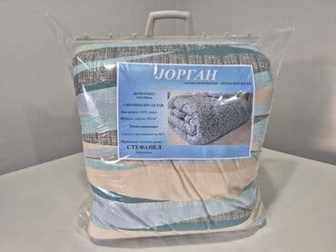 Satovi za kuću: Pamuk, Veličina - Singl — 2