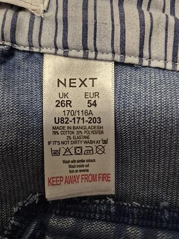 rep za kosu: Farmerke, Next, bоја - Svetloplava — 3