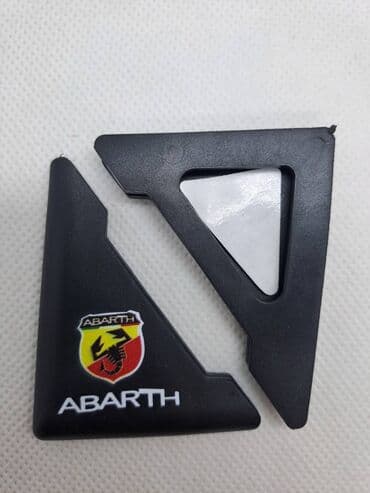 adapter za auto upaljač sa 220v na 12v: Ukras-zaštita za vrata automobila-ABARTH Silikonska zaštita – ukras — 2