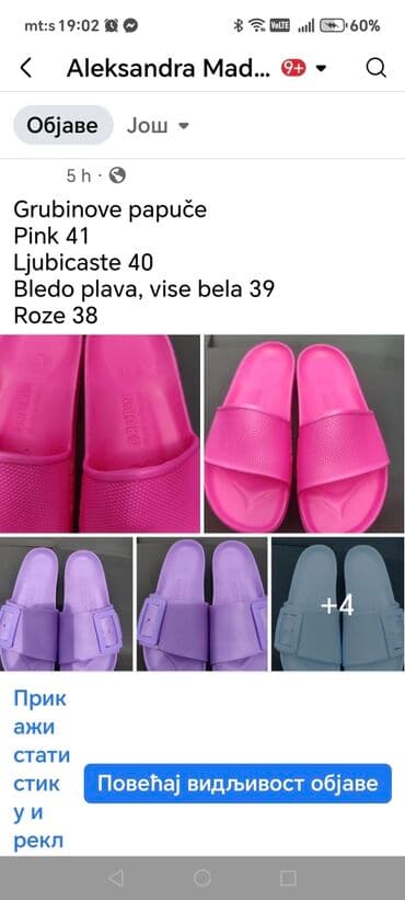 pamucne spavacice: Beach slippers, Grubin, 41 — 1