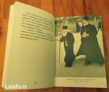 Knjige i stripovi: Crkva u vrbiću autor: jovan janjić hram svetog cara konstantina i — 3