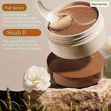 patike uzice: Hidrogel flasteri za područje oko očiju – zlatni serum Opis: - — 2