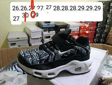 ccc obuća online: 3099 din — 10