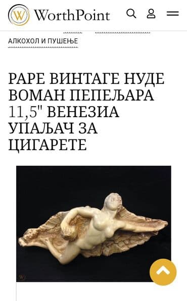 tegla za limunadu: Pepeljara venecijanski rucni rad 60te. nova(ocuvana). Pepeljara je — 10