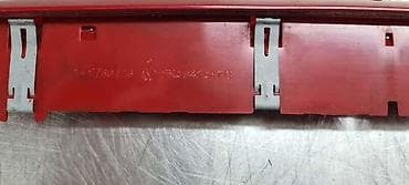 vgp 3300 s: TRECE SVETLO ZA VOLKSWAGEN GOLF 7 - 5K0945087C | Trece svetlo Golf 7 — 4