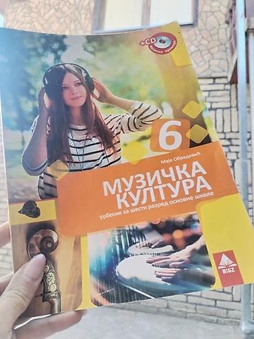 Muzicka kultura 6 – BIGZ Udzbenik za muzičku kulturu za šesti razred