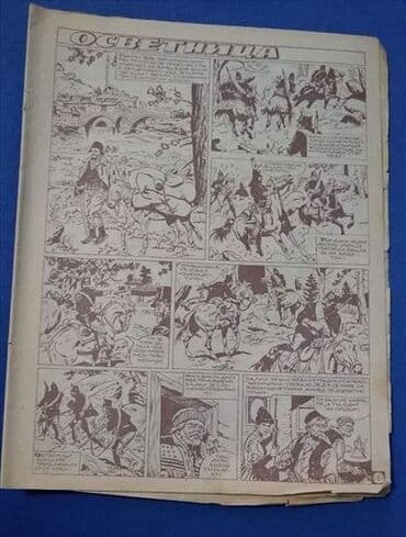 Muzički instrumenti: 📚 8 stripa iz Politikinog Zabavnika(Grupa 4) Pogledaj u mojim — 3