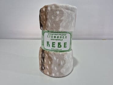 brusilica za drvo lidl: Pliš, Veličina - Bračna — 5