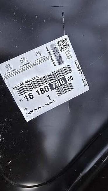 citroen c2: SAJTNA PRAG ZA CITROEN C3 | citroën c3 Prag sajtna polustranica — 2