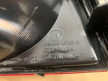 iglice za pumpu: ŠTOP LAMPA ZA SEAT ALTEA - RB | Štop lampa desna Seat Altea — 6
