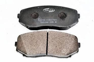 Brake System: MAZDA CX7 CX-7 PREDNJE PLOCICE | NOVO! NOVO! NOVO! U ponudi imamo — 1