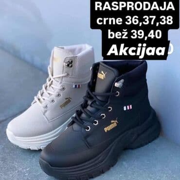 dune obuca beograd: ❌ — 1