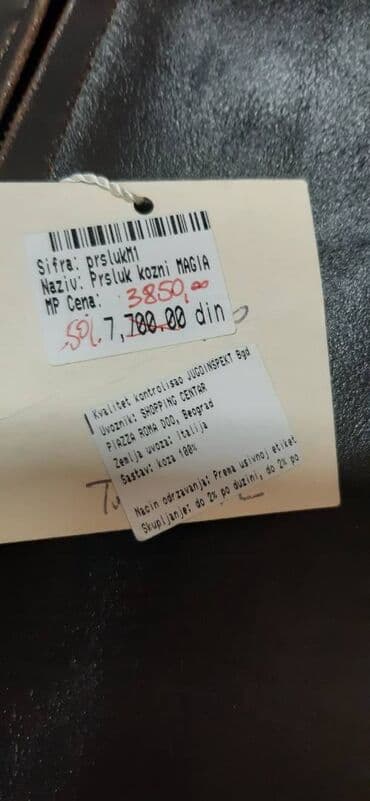 novi model tech fleece: Kožni prsluk, novo — 2
