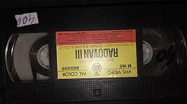 otkup kristalnih predmeta beograd: VHS domaci filmovi — 5