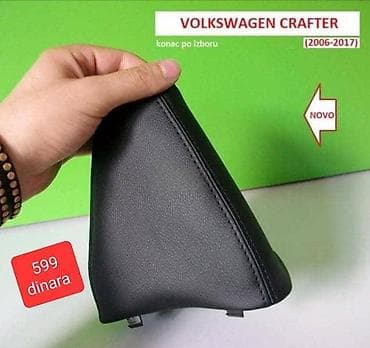 gume felne vrbas: CRAFTER KOŽICA MENJAČA ZA VOLKSWAGEN OSTALO OD 2006. DO 2017. GOD. | — 2
