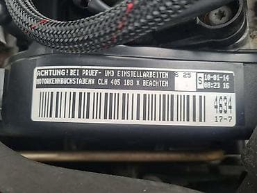 MOTOR ZA VOLKSWAGEN GOLF 7 OD 2013. DO 2019. GOD. - MOTOR 1 6 TDI |