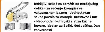 petao modla za slavski kolač: Seckalica za krompir itd porucuje se i ceka se 10-tak dana na — 8