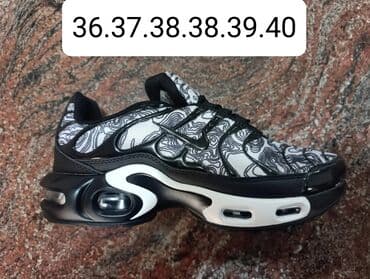 nike patike dunk low: Patike – više modela i boja - Sportske patike sa vazdušnim — 4