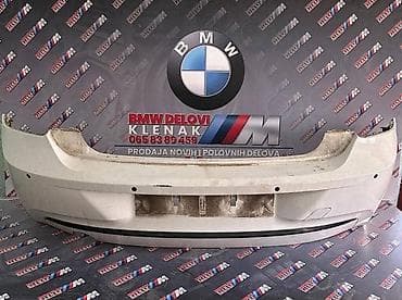 BRANIK ZADNJI F20 ZA BMW SERIJA 1 OD 2011. DO 2015. GOD. |