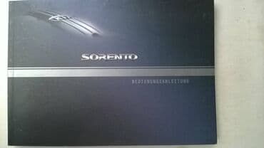 sila sve epizode sa prevodom na srpski: Tehnicko uputstvo za upotrebu Kia Sorento, 2003. oko 300 str. nem — 1
