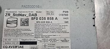 nalepnice za pragove auta: MULTIMEDIJA ZA SEAT LEON - 5F0035858A | Multimedija Seat Leon — 5