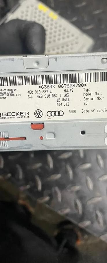 ringle za šporet: AUDI A6 C6 NAVIGATION NAVIGACIJA 4E0919887L | Audi vagen delovi — 3