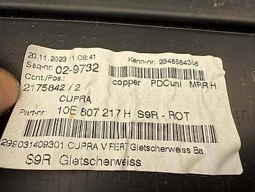 prag automobila: VEZNI LIM PRSA CUPR A ZA SEAT OSTALO ZA 2022. GOD. - 10E807217H — 3