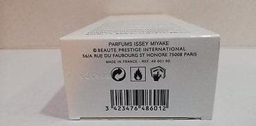 Lične stvari: ISSEY MIYAKE L EAU D ISSEY HOMME INTENSE EDT125ML TSTR | Issey — 5
