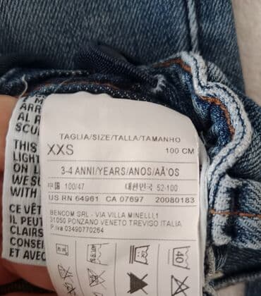 dečiji rančevi za školu: Benetton, Skinny, 104-110 — 7