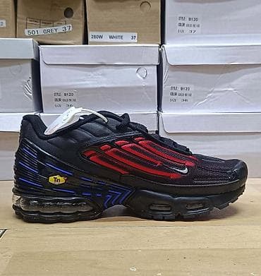 tn chameleon: Nike air max tn tuned patike A klasa NOVO Novo Brojevi 41 do 46 fb — 6