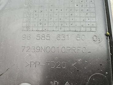 tomos automatik karburator: USMERIVAC VAZDUHA 1.6 ZA CITROEN C4 PICASSO ZA 2011. GOD — 2
