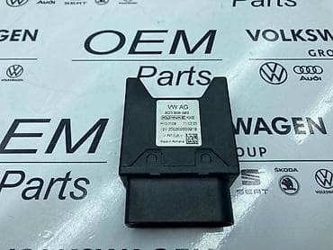 2020.23 delphi: MODUL BENZINSKE PUMPE ZA VOLKSWAGEN CADDY, POLO, TIGUAN . - 5Q0 906 — 1