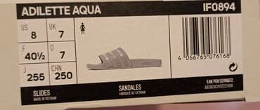 Sweatpants: Beach slippers, Adidas, 40.5 — 6