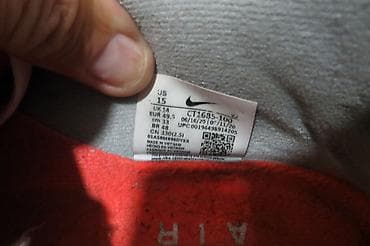 Cipele: NIKE br49,5 33cm unutrasnje gaziste stopala, patike vrlo malo nosene — 6