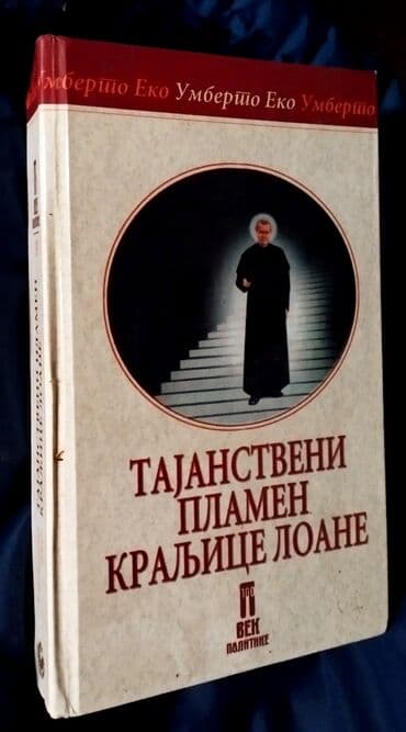 rime za decu: 6 starih knjiga – Momo Kapor, Miloš Crnjanski, Umberto Eco, Selindžer — 5